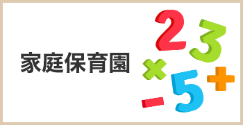教材ウリボー！は教材／参考書／古本を宅配で高価買取します