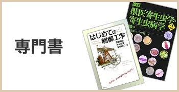 教材　まとめ売り　ばり売り可能 参考書を高く買取します！」｜参考書高価買取の【テキスタ】
