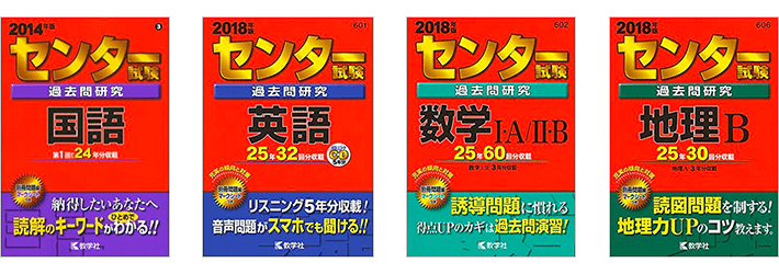 赤本(書き込みあり) 東京工科大学 (2025年版大学赤本シリーズ) | 教学社編集部 |本