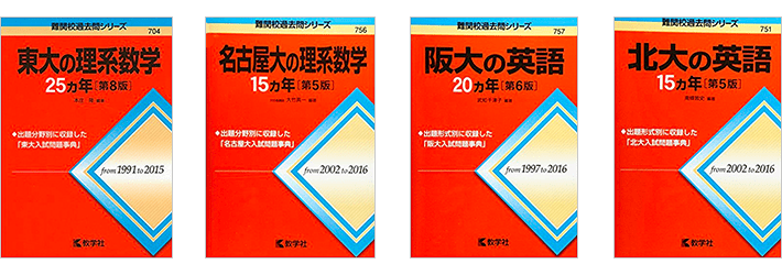 教材　まとめ売り　ばり売り可能 Z/Xまとめ売り - メルカリ