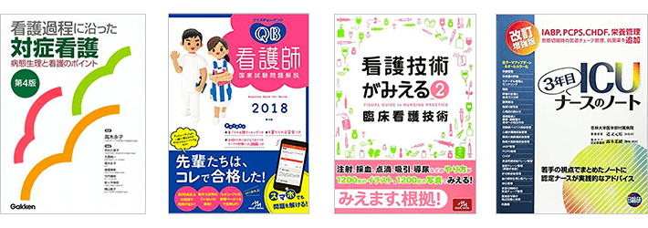 医学書を高価買取します｜教材ウリボー！｜箱に詰めて送るだけ