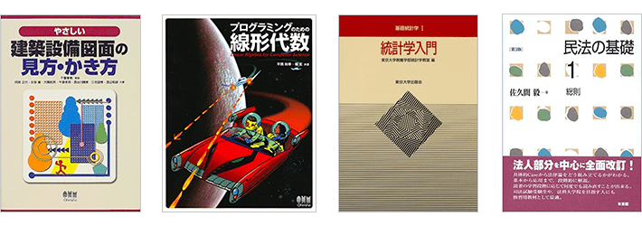 ばら売り可能！　医学書色々　まとめ売り　医療・スポーツ栄養専門書セット ばら売り可能！ 医学書色々 まとめ売り 医療・スポーツ栄養専門