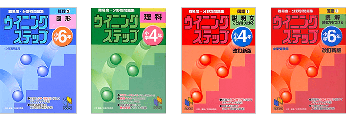 参考書まとめ売り 専門店が厳選】専門書・学術書買取でおすすめ13店と売る時の