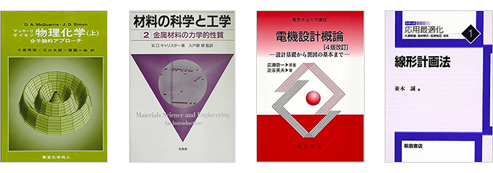 大学教科書を高価買取｜教材ウリボー！｜箱に詰めて送るだけ