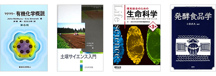 2025年最新】大学 教科書 まとめ売りの人気アイテム - メルカリ