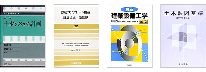 2025年最新】大学 教科書 まとめ売りの人気アイテム - メルカリ